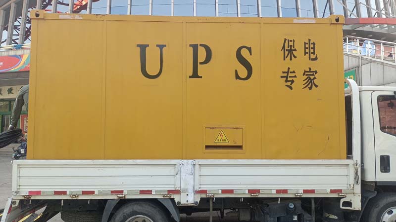 阳江怎样判断柴油发电机组和UPS电源的配合工作是否正常?